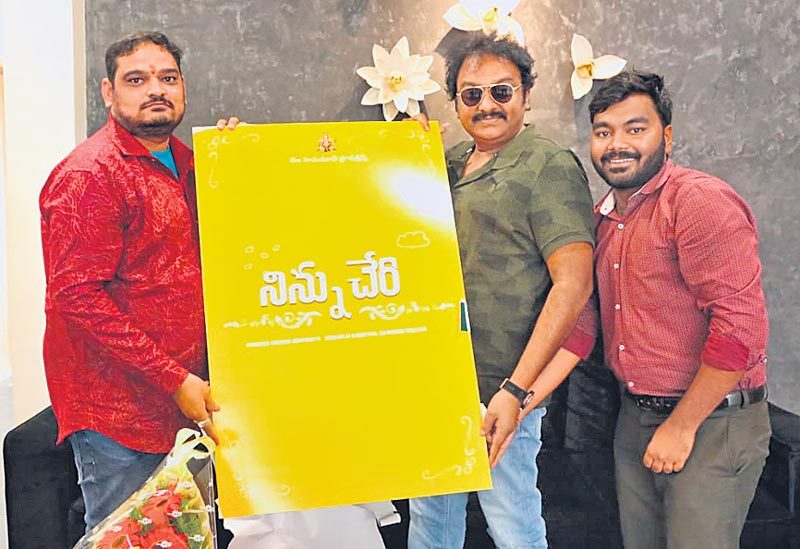 యూత్‌ఫుల్‌ ఎంటర్‌టైనర్‌