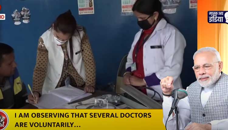 దేశాన్ని మ‌హ‌మ్మారి ఉక్కిరిబిక్కిరి చేసింది: ప్ర‌ధాని మోదీ