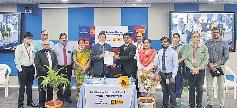 మెడికవర్‌తో పీఎన్‌బీ ఒప్పందం