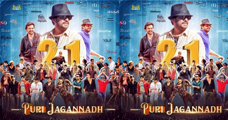 పూరీ జగన్నాథ్ @ 21 ఇయర్స్ ఇండస్ట్రీ.. !