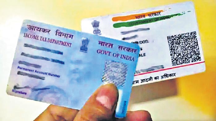 Crime News | బంగ్లాదేశ్ వలసలకు అక్రమంగా ఆధార్ కార్డులు ఇస్తున్న గ్యాంగ్ అరెస్టు