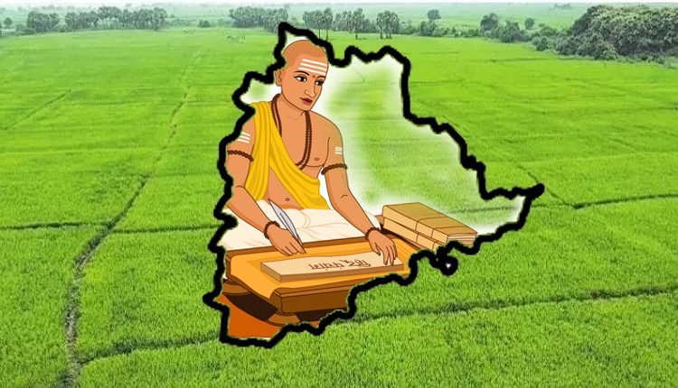 ఉగాది పంచాంగం : అభివృద్ధి పథంలో తెలంగాణ