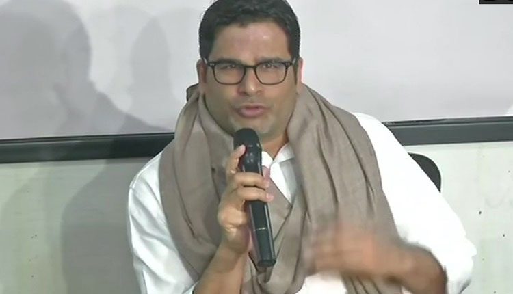 క్లిప్పింగులు కాదు మొత్తం ఆడియో బ‌య‌ట‌పెట్టండి: ప్ర‌శాంత్ కిశోర్