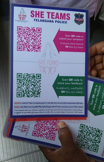 పెరుగుతున్న క్యూఆర్‌ కోడ్‌ ఫిర్యాదులు