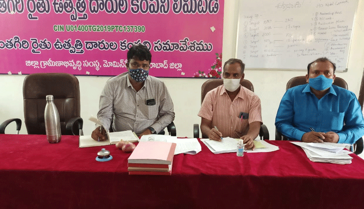 ఉల్లిగడ్డ కొనుగోలు ప్రారంభించాలి