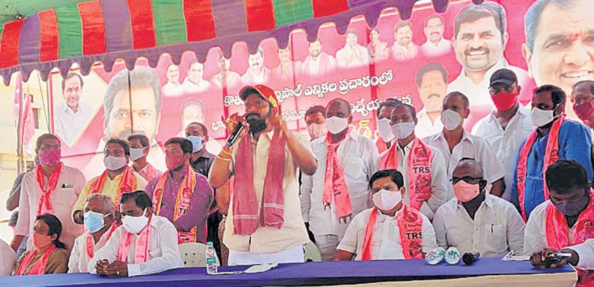 టీఆర్‌ఎస్‌తోనే అభివృద్ధి సాధ్యం