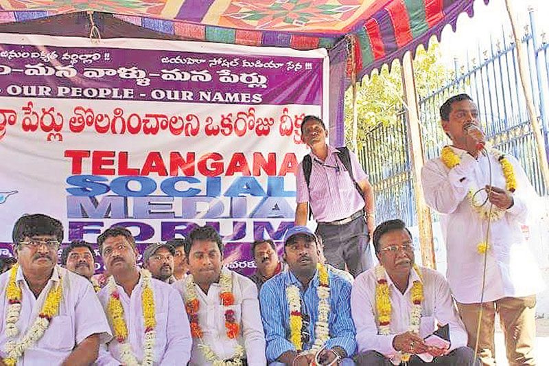 రంగారెడ్డి టీఆర్‌ఎస్‌ కంచుకోట