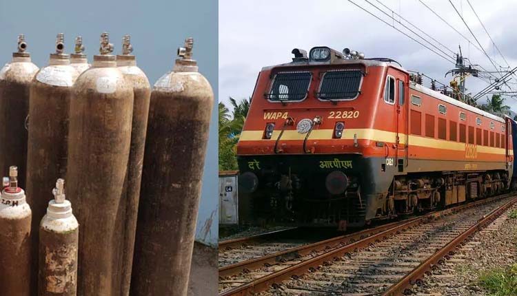 క్రయోజెనిక్ ట్యాంకర్లలో ఆక్సిజన్ సరఫరా : రైల్వే