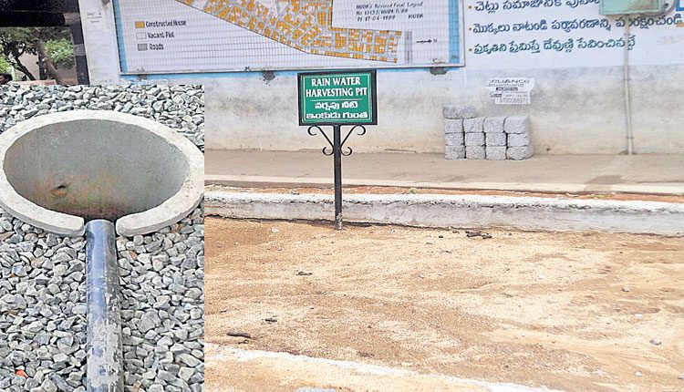 ఒడిసి పడుదాం..ముప్పు తప్పిద్దాం