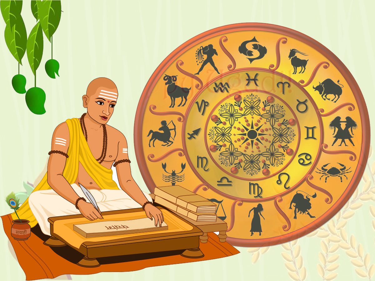 ఉగాది పంచాంగం : ఈ ఏడాదిలో ధరలు ఎలా ఉంటాయంటే..?