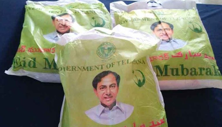 రంజాన్‌ తోఫా రెడీ