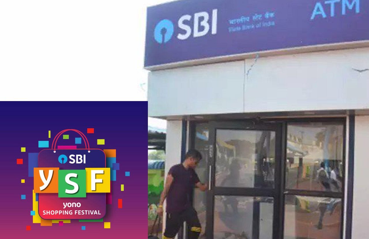 నేటి నుంచి ఎస్బీఐ యోనో సూప‌ర్ సేవింగ్ డేస్ కార్నివాల్‌!