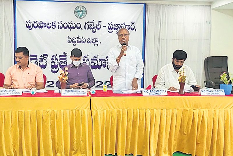 అభివృద్ధి చేసుకుందాం