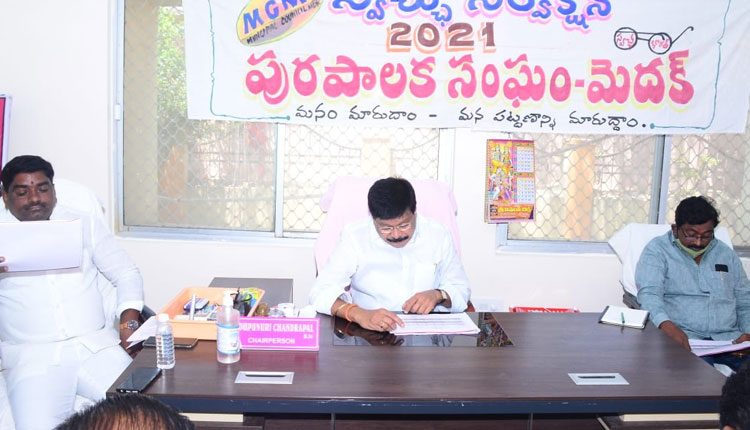 మున్సిపల్‌ బడ్జెట్‌ రూ. 28.03 కోట్లు