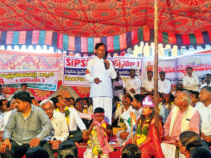 ఇంతింతై.. తెలంగానమై..