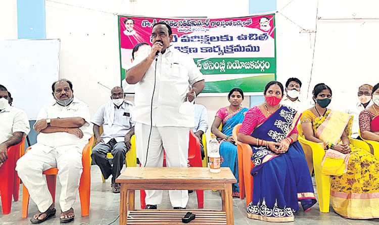 ఉచిత శిక్షణను సద్వినియోగం చేసుకోవాలి