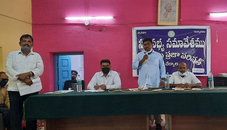 మహిళా సంఘాల నిధులపై విచారణ జరపాలి