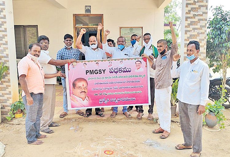 నియోజకవర్గ శ్రేయస్సుకు పాటుపడుతున్న ఎమ్మెల్యే