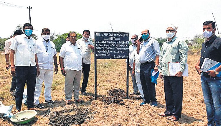 ఆలయ భూములు స్వాధీనం