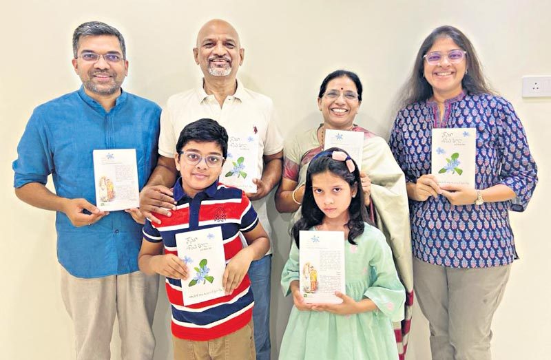 ‘నేను శాంత కూడా-ఒక జీవన కథ’ పుస్తకావిష్కరణ