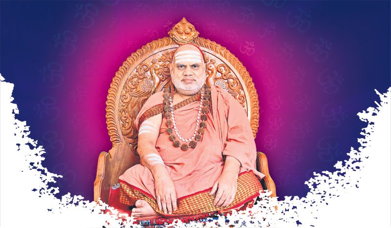 శారదా పీఠం భారతీ తీర్థం