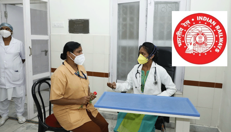 ద‌క్షిణ‌ మ‌ధ్య‌ రైల్వేలో మెడిక‌ల్ స్టాఫ్