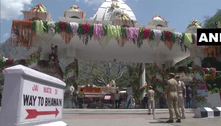 శ్రీమాతా వైష్ణోదేవి ఆలయంలో నవరాత్రి ఉత్సవాలు