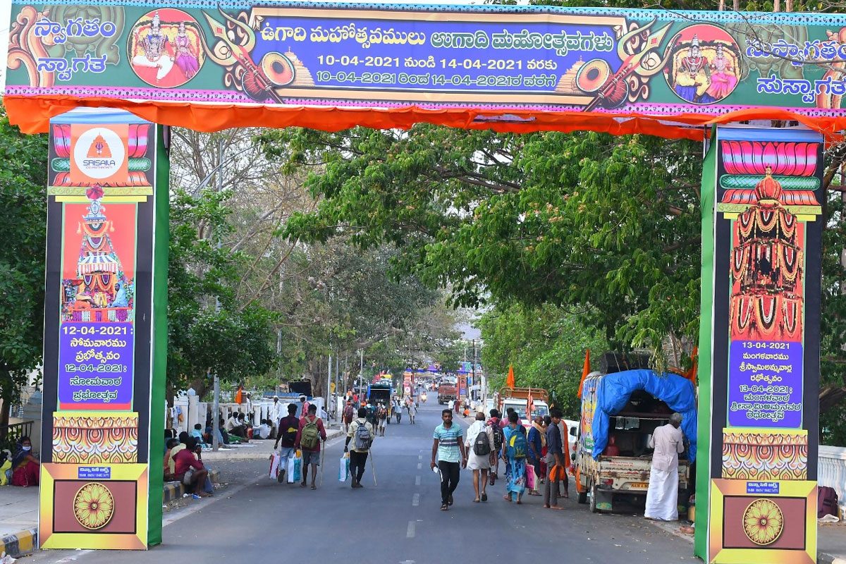 శ్రీశైలంలో రేపటి నుంచి ఉగాది మహోత్సవాలు