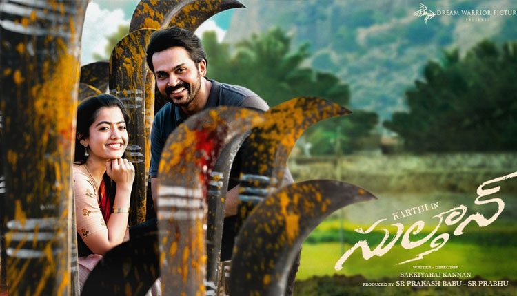 కార్తీ ‘సుల్తాన్’ సినిమా నిడివి ఎంతో తెలుసా..?