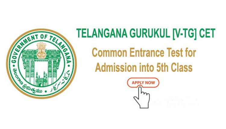 ఈనెల 30 వ‌ర‌కు గురుకుల‌సెట్‌ దర‌ఖాస్తులు