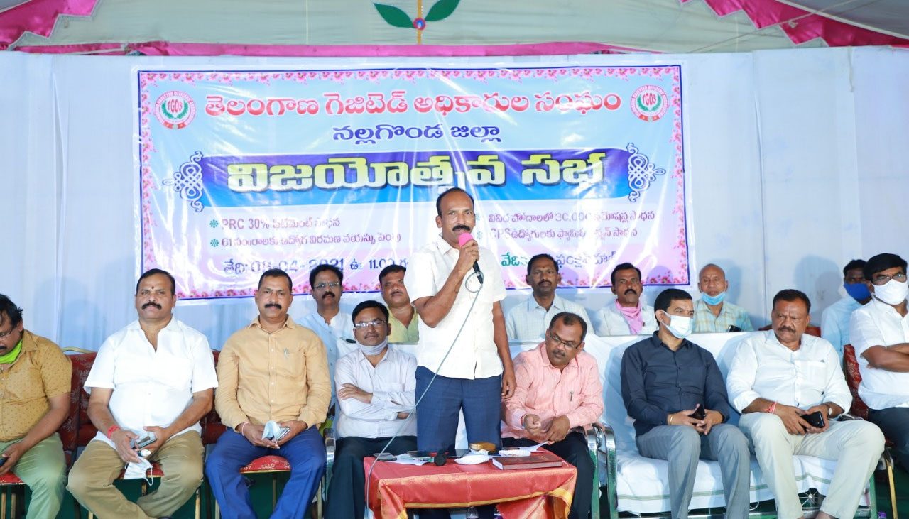 ప్ర‌భుత్వ ప‌థ‌కాల అమ‌లుకు నిరంత‌ర కృషి : టీజీవో