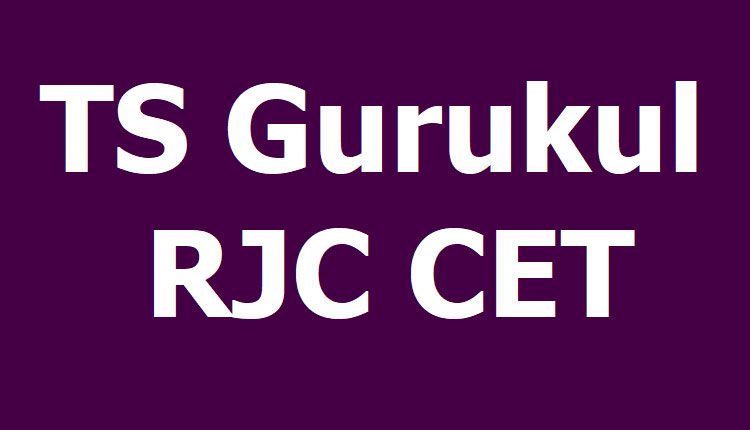 కరోనా ఎఫెక్ట్‌: ఇంటర్‌ గురు‌కుల సెట్‌ వాయిదా