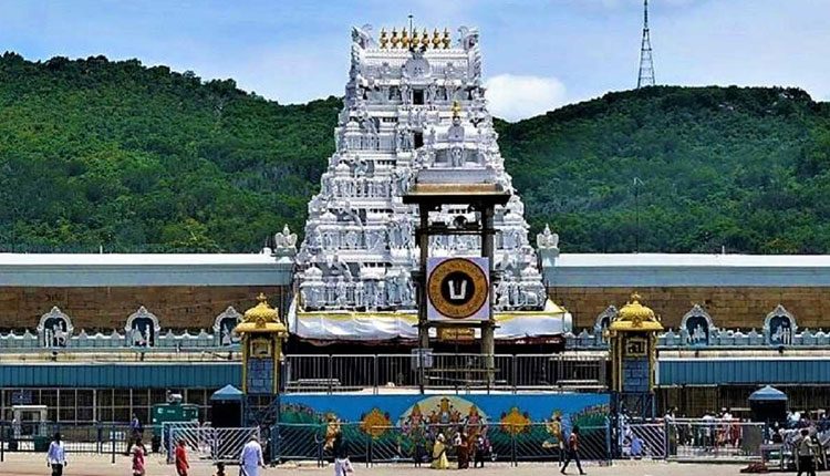 టీటీడీ సంచలన నిర్ణయం