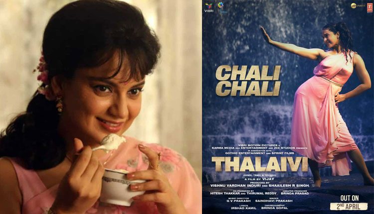 బాలీవుడ్‌ను కాపాడేందుకు వ‌స్తున్నా: కంగ‌నార‌నౌత్