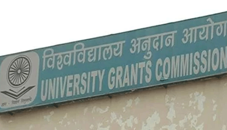 యూనివ‌ర్సిటీలు, కాలేజీల‌కు యూజీసీ విజ్ఞ‌ప్తి
