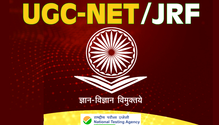 మే 2 నుంచి యూజీసీ నెట్‌.. వాయిదా వేయాలంటున్న అభ్య‌ర్థులు