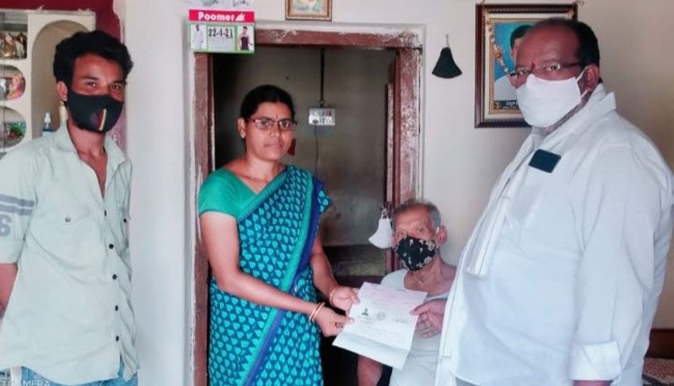 సీఎం సహాయనిధి పేదలకు భరోసా