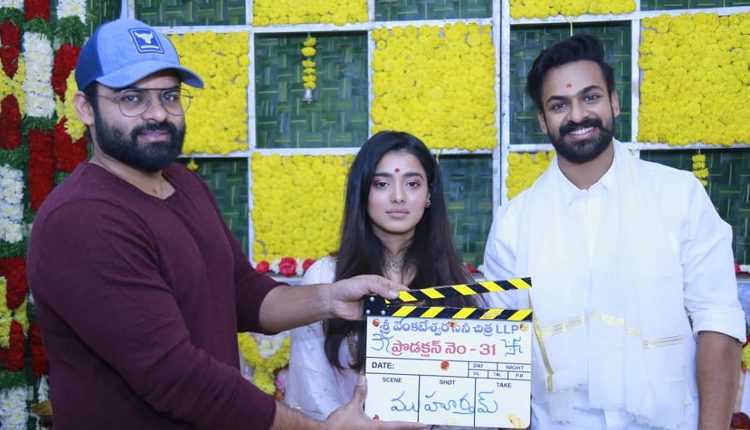 మెగా మేనల్లుడి మూడో చిత్రం షురూ..