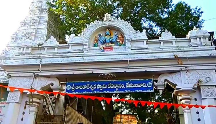 శ్రావణ శోభ: ఎములాడ రాజన్న దర్శనానికి బారులు తీరిన భక్తులు