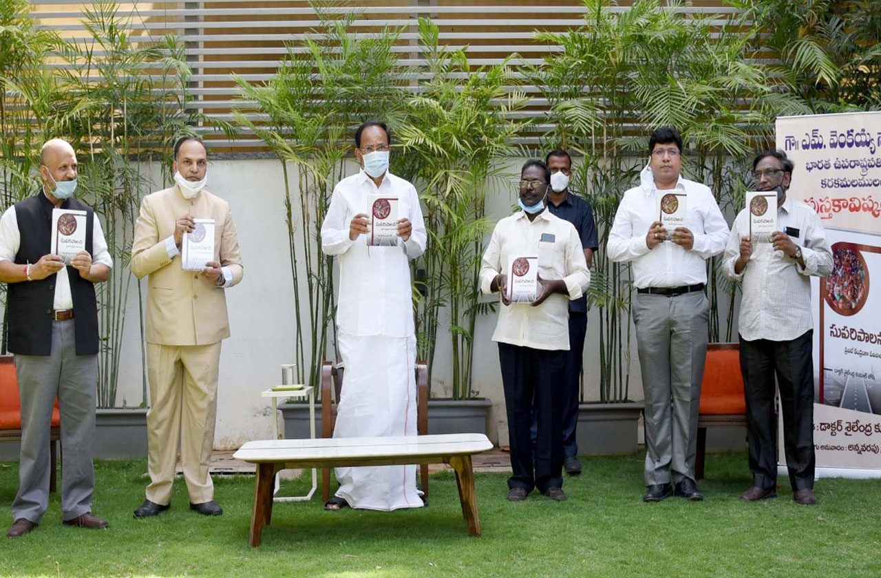 ప్రజాప్రతినిధుల పని తీరే ఓటేసేందుకు కొలమానం కావాలి: వెంకయ్యనాయుడు