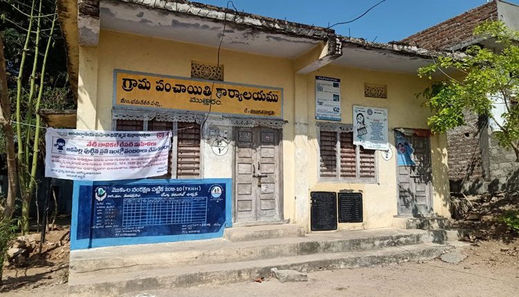 ముత్తారం..ప్రగతి పయనం..