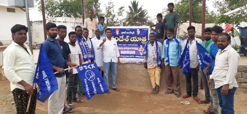 కుల రహిత సమాజాన్ని నిర్మిద్దాం