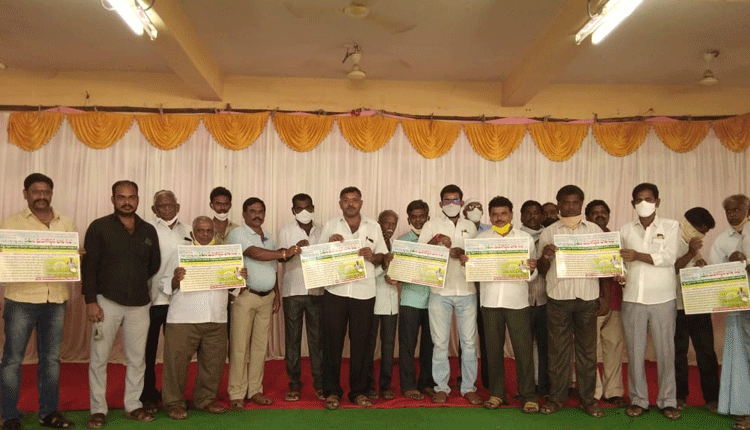 రైతు వ్యతిరేక చట్టాలను రద్దు చేయాలి