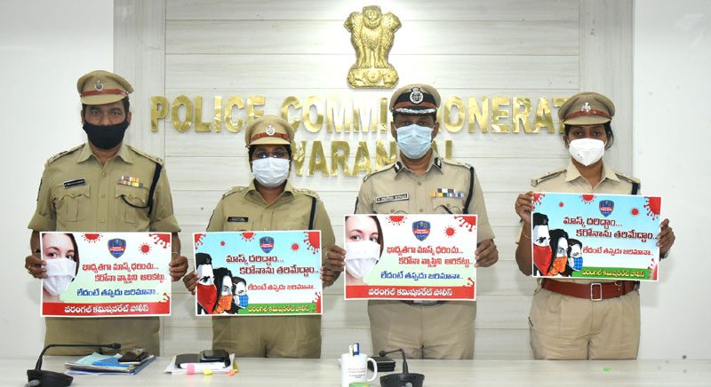 ప్రతి ఒక్కరూ మాస్క్‌ ధరించాలి