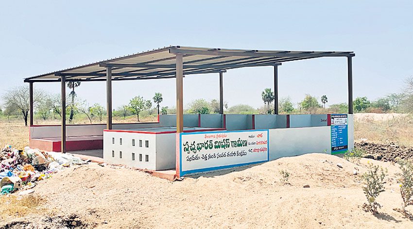 చూడ చక్కని చాడ