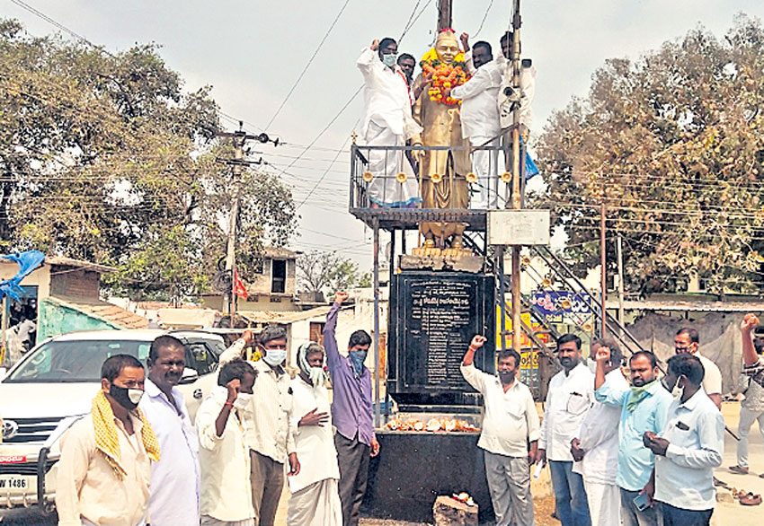 మహనీయుడు బాబూ జగ్జీవన్‌రామ్‌