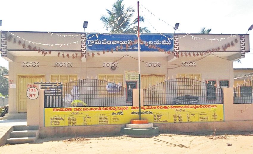 గ్రామపంచాయతీలకే ఫుల్‌ పవర్స్‌