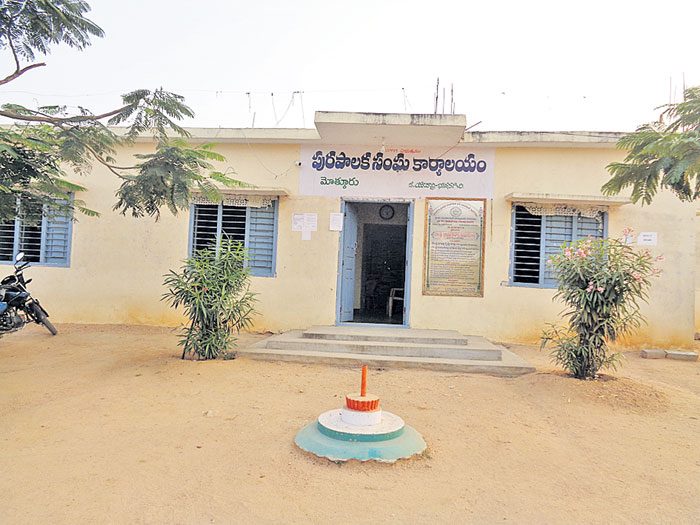 మరోచాన్స్