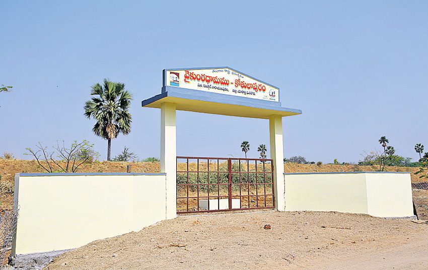 నాడు ఆవాస గ్రామం..నేడు అభివృద్ధి పథం