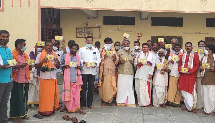 ప్లవనామ  సంవత్సర  పంచాంగం  ఆవిష్కరణ